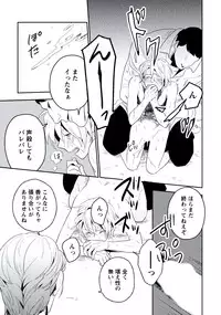 [Iimo] Innocent [Digital]