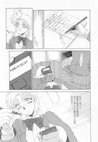 [Sahara Hidekazu] Shitanure Accident