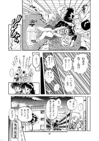 [Tomozawa Shou] Mishoujo Salad Party