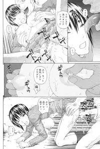 [Dakouin Saburou] School of the Rape Ch.01-03