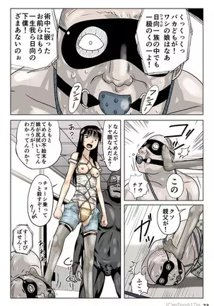 Ninja & Slave & Alien