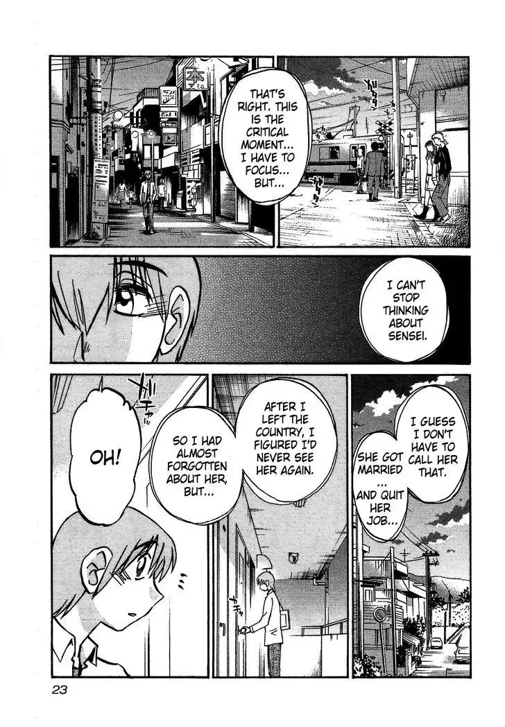 Rakujitsu no Pathos vol 1 eng