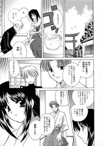 [Kouno Yukiyo] Shimotsuki Jinja Ibun