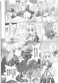 [Rusty Soul, Alto Seneka] Brandish 3