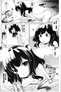 [Taishinkokuoh Anton] Dashite Itte Ii no [Chinese]