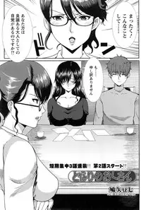 Action Pizazz 2014-12