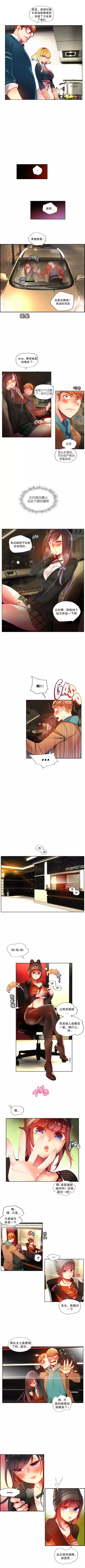 Lilith`s Cord | 莉莉丝的脐带 Ch.1-39