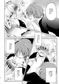 (C87) Mousou Aria (Rurimaru)] Himitsu no Omochabako (Ansatsu Kyoushitsu)