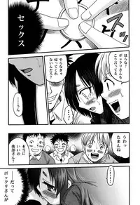 [Kyouichirou] Hime Warabe