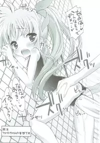 (C81) [Marchen Box (Various)] Nano Para 10 (Mahou Shoujo Lyrical Nanoha)