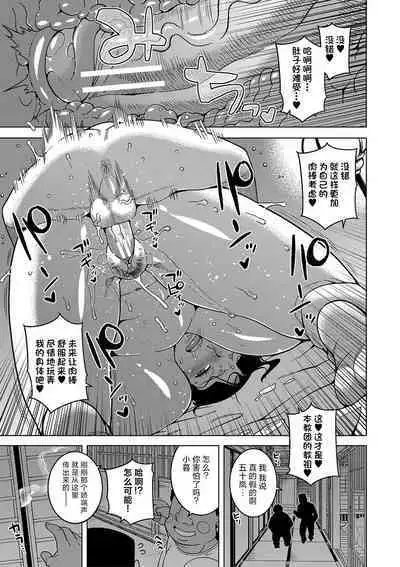 Kyouso-sama no Tsukurikata