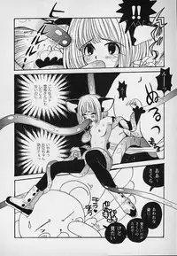 [Asai Ichiko] Berry Sweet (Various)