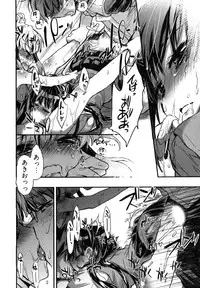 [James Hotate] Itokoi Chidori Vol. 2