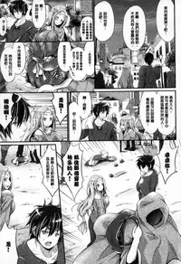 [Kimura Neito] Non-Human Life [Chinese]