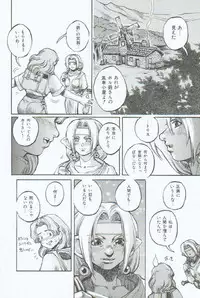 [Sengoku-kun] Branded ~ Hagane no Rakuin ~