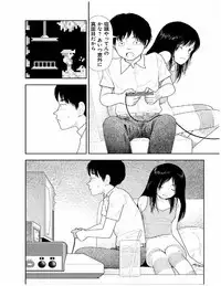 Bunkou no Hito-tachi 2