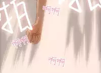 中文韩漫 今天的老公 Ch.01-14 [Chinese]