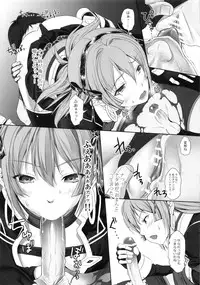 (C84) [M.A.F (Aida Maki)] Natasha to H (Monster Hunter)