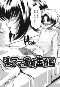 [Majikoro] Turbo Switch