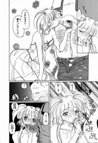 [Kurikara] Mahou Trouble