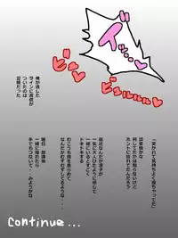 [Terasu] Rinko Netorare [Ongoing?]