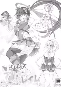 [Stapspats (Hisui)] Mahou Miko Pretty Reimu (Touhou Project) [Digital]