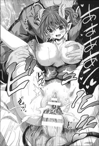 [Horitomo] Kininaru Anoko wa Monster Musume