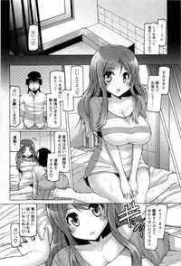 [EBA] Punyupri!