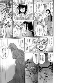 [Manabe Jouji] Hibi Kore Koujitsu Vol. 3