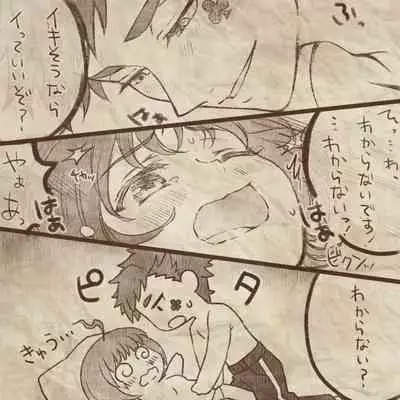 [Manjiduka] Ikenai Kantokusei To Himitsu No Renshuu No Oekaki