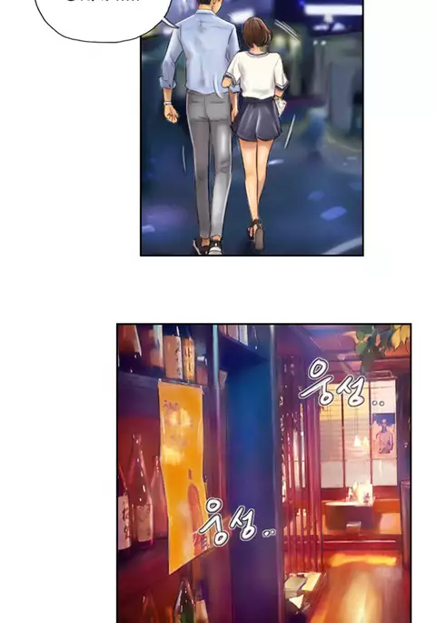 New Face Ch.1-18