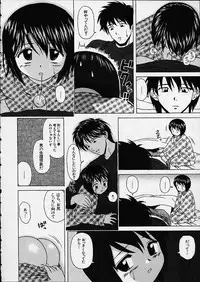 [Fuuga] Miwaku no Tobira - Door of Fascination