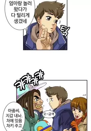 Chauffeur Service Ch.1-30.5