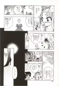 [Suzuki Mira] Poka Poka