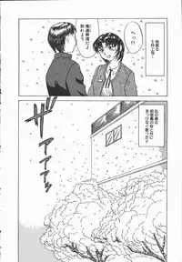 [Hase Tsubura] Iro wa Nioedo