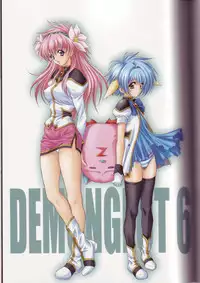 [NAS-ON-CH (NAS-O)] DEMONGEOT 6 (Galaxy Angel)