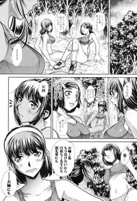 [NABURU] Run Aways High Ch. 1-4