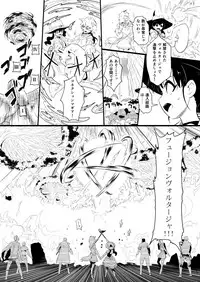 救世主と救済者