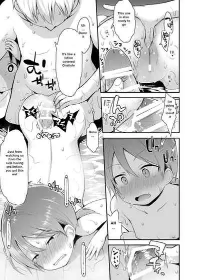 Onnanoko datte Otokoyu ni Hairitai 2