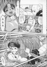 [Tamaki Nozomu] Kimi ga Karada de Uso o Tsuku