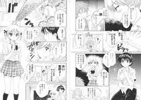 [Pon Takahanada] enTRANS Vol. 01