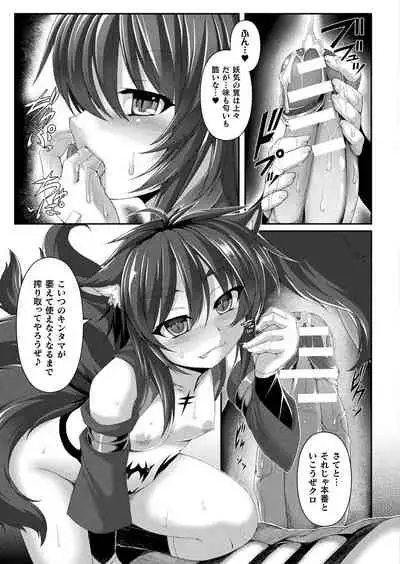 COMIC Unreal 2019-12 Vol. 82