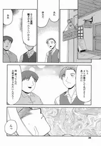 [Taira Hajime] W.W.L.