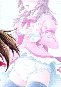 (C90) [Atelier Lunette (Mikuni Atsuko)] Naritai no! -Fuyukawa-ke Shitei Monogatari-