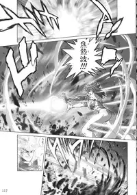 [Hagiwara Kazushi] Bastard complete edition vol2 [Jap]