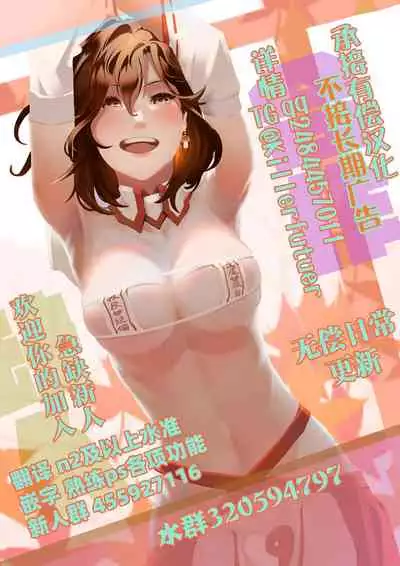 Mama Reido Ch. 1-3