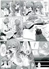 (C84) [Mou Nero (Ashi ga Oreta, Takanashi)] Senzure Collection (Sengoku Collection)