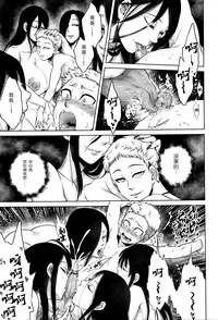 [Jyoka] Hachishaku Hachiwa Keraku Meguri - Igyou Kaikitan [Chinese] [CE家族社]