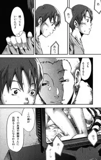 Tsukumo Gou (BOX) - Mada Tayutau Mizu ha