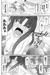 Action Pizazz 2014-12